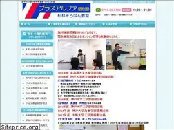Sites similar to soroban-plusalpha.com
