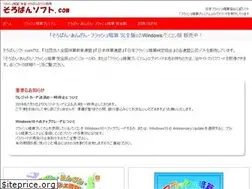 Sites similar to soroban-soft.com