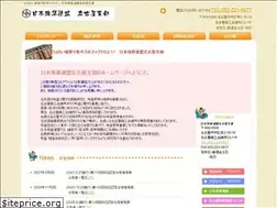 Sites similar to soroban.nagoya