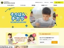 Sites similar to soroban.or.jp
