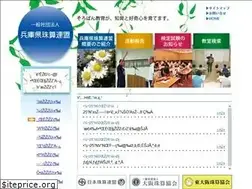 Sites similar to sorobanhyogo.or.jp