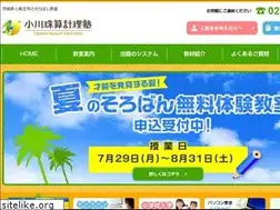 Sites similar to sorobanjuku.jp