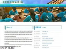 Sites similar to sorobankagawa.com