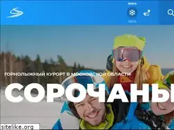 Sites similar to sorochany.ru