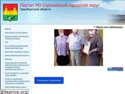 Sites similar to sorochinsk56.ru