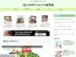 Sites similar to sorogita-nosirabe.com