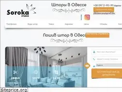 Sites similar to soroka-studio.com.ua