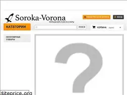 Sites similar to soroka-vorona.com.ua