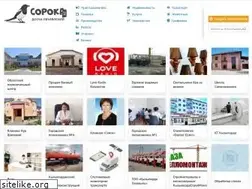 Sites similar to soroka.kz