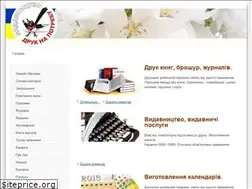 Sites similar to soroka.lviv.ua