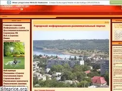 Sites similar to soroki-navsegda.ucoz.ru