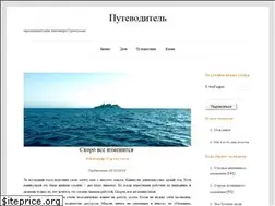 Sites similar to sorokoumoff.com
