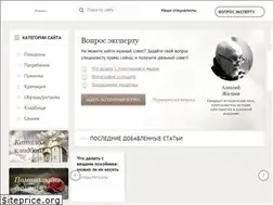 Sites similar to sorokoviny.ru
