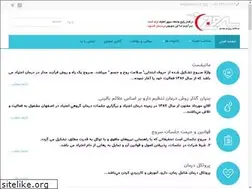 Sites similar to sorooj.ir