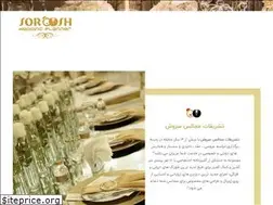 Sites similar to soroosh.co