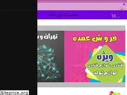 Sites similar to sorooshadi.ir