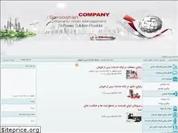 Sites similar to sorooshan.ir
