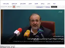 Sites similar to sorooshekhabar.ir