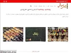 Sites similar to sorooshgolrang.ir
