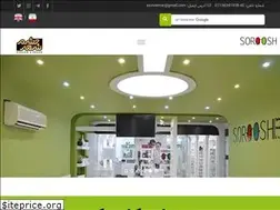Sites similar to sorooshoptic.com