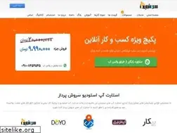 Sites similar to sorooshpardaz.com