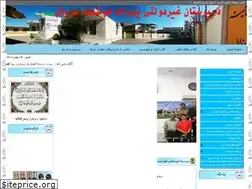 Sites similar to sorooshschool.ir