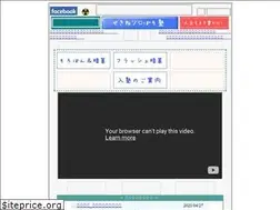 Sites similar to soropaso.com