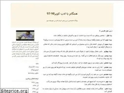 Sites similar to sorosh-j.blogfa.com