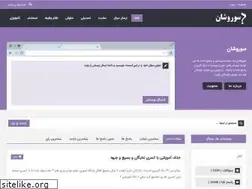 Sites similar to soroshan.com