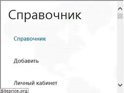 Sites similar to soround.ru