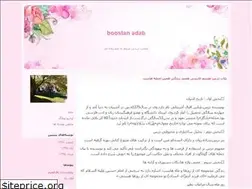 Sites similar to sorour1354.blogfa.com