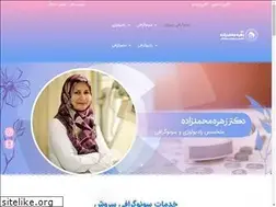 Sites similar to soroush-sonography.ir