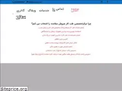 Sites similar to soroush.biz