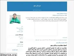 Sites similar to soroush85.blogfa.com