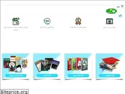 Sites similar to soroushgan.ir