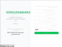 Sites similar to soroushmarket.ir