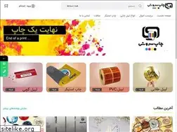 Sites similar to soroushprint.com