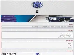 Sites similar to soroushsanat.ir