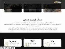 Sites similar to soroushstone.com