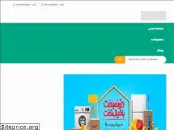 Sites similar to sorrad.ir