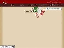 Sites similar to sorriso-dogs.com