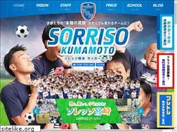 Sites similar to sorriso-kumamoto.com