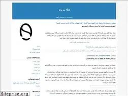Sites similar to sorrisocoffee.blogfa.com