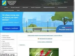Sites similar to sorsk-adm.ru