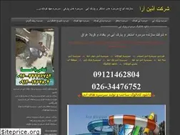 Sites similar to sorsoresaz.ir