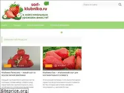 Sites similar to sort-klubnika.ru