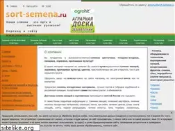 Sites similar to sort-semena.ru