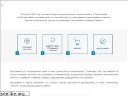 Sites similar to sort1.net
