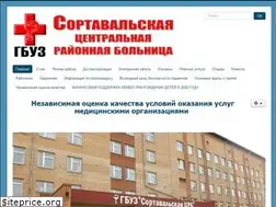 Sites similar to sortavala-hospital.ru