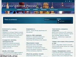 Sites similar to sortis.ru